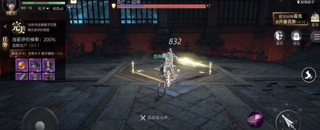 新盗墓笔记奇门转职什么好 新盗墓笔记奇门转职什么好