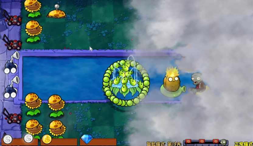 植物大战僵尸19怎么过 植物大战僵尸19怎么过