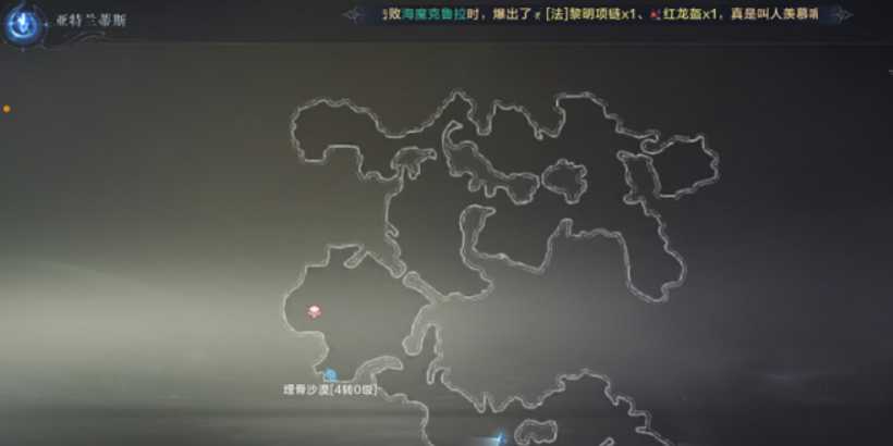 全民奇迹2真假任务怎么做