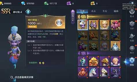 全民奇迹2女神同行换什么好