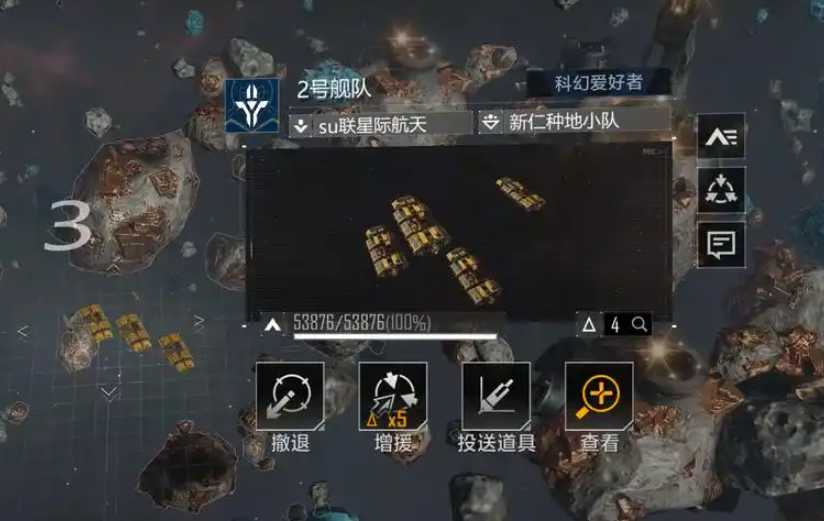 无尽的拉格朗日初级采矿瓶怎么拆 无尽的拉格朗日初级采矿瓶怎么拆