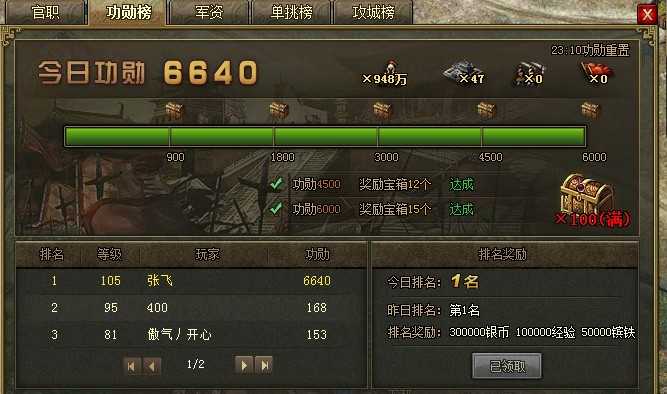 攻城掠地中杜康酒怎么用 攻城掠地中杜康酒怎么用