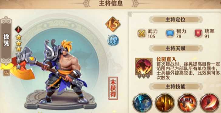 少年三国志零蜀国推荐什么步兵