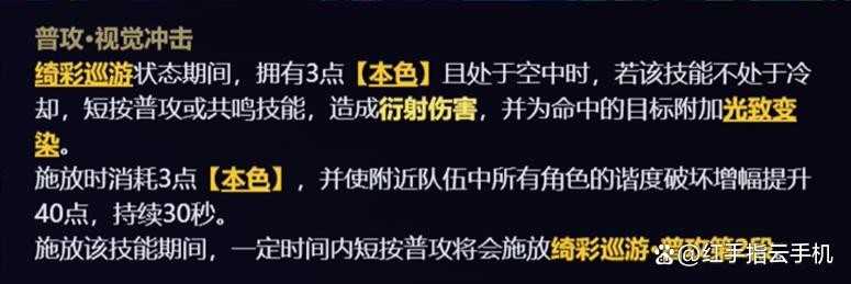 鸣潮3.0全局抽卡指南UP角色强度解析及抽卡优先级
