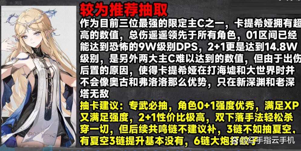 鸣潮3.0全局抽卡指南UP角色强度解析及抽卡优先级