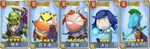 我叫MT口袋守卫战公测T0阵容推荐