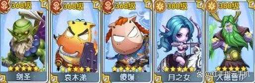 我叫MT口袋守卫战公测T0阵容推荐