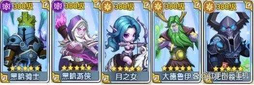 我叫MT口袋守卫战公测T0阵容推荐