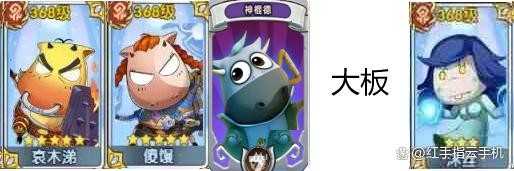 我叫MT口袋守卫战公测T0阵容推荐