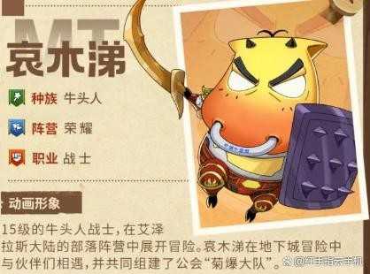 我叫MT口袋守卫战公测T0阵容推荐