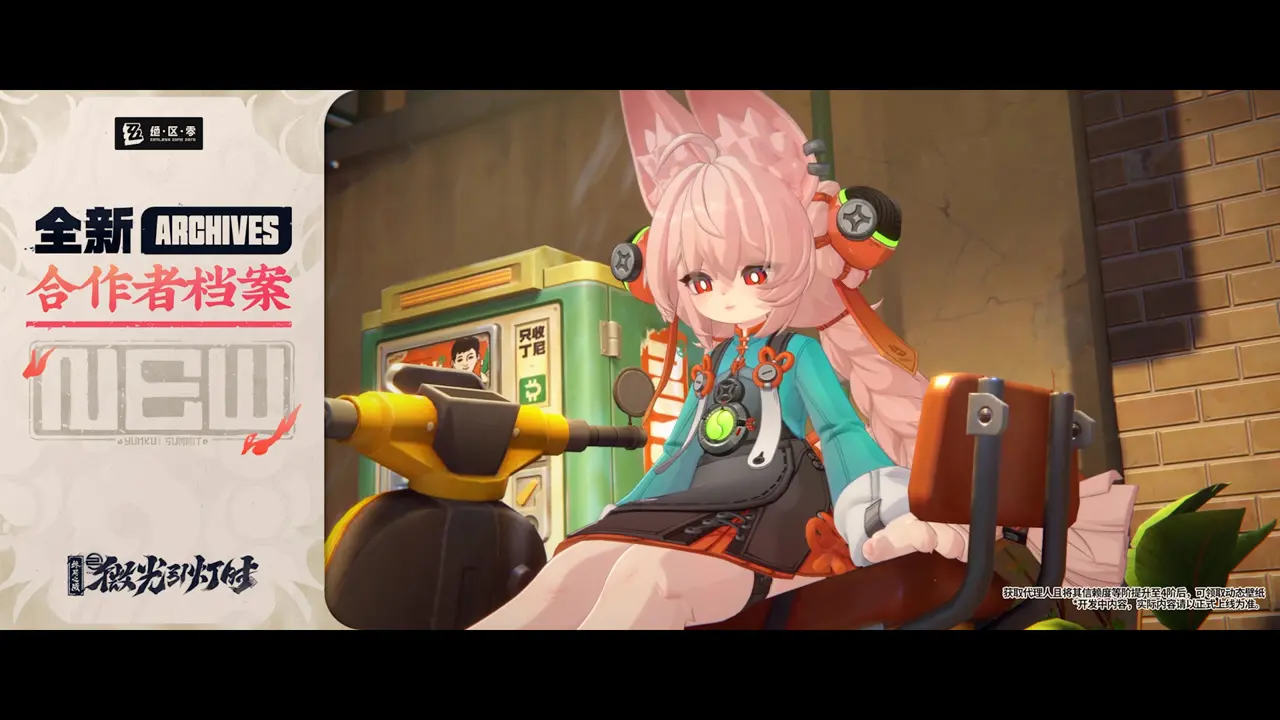 绝区零2.5版本新增角色与音擎一览