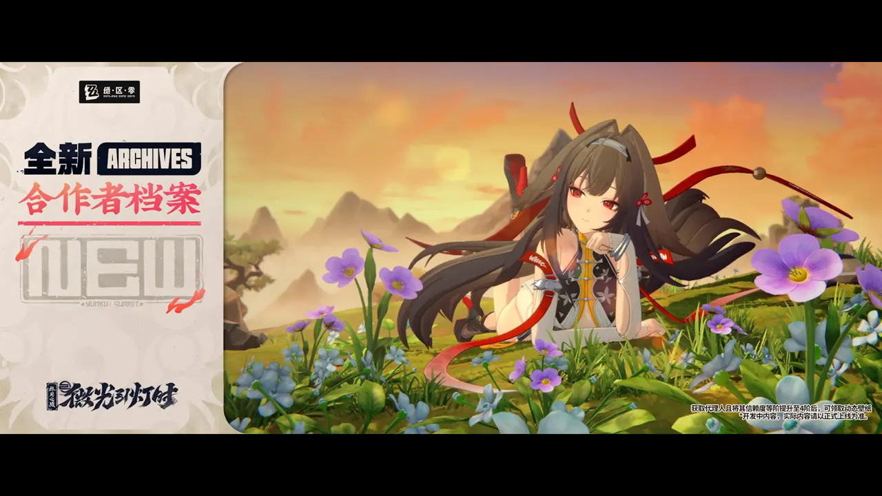 绝区零2.5版本新增角色与音擎一览