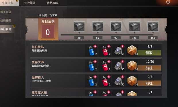 王牌战争不朽文明模式怎么玩