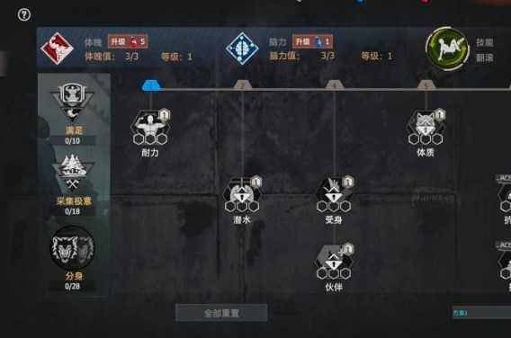 王牌战争不朽文明模式怎么玩