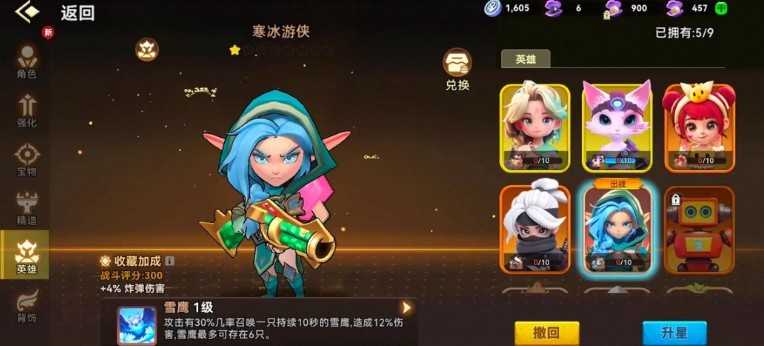 酋长你别跑新手入门攻略