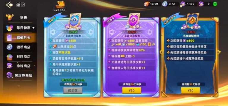 酋长你别跑新手入门攻略