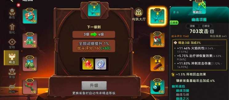 酋长你别跑新手入门攻略