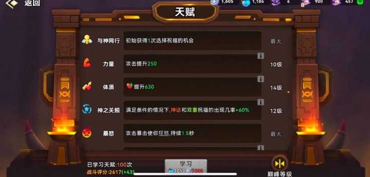 酋长你别跑新手入门攻略