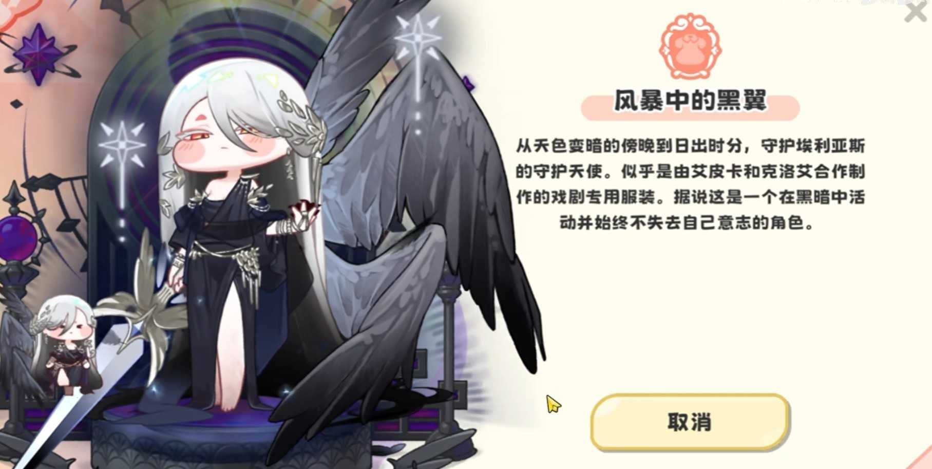 嘟嘟脸恶作剧乌洛斯强度解析