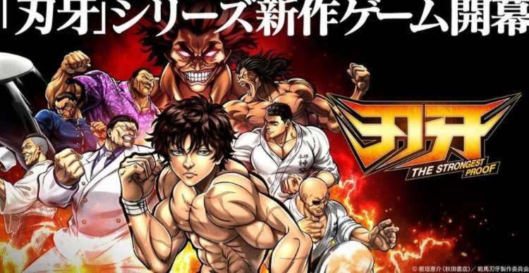 《刃牙》系列改编养成模拟《刃牙 最强之证》现已正式上市 培养地表最强的格斗士