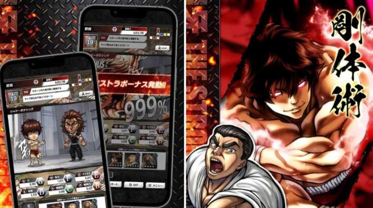 《刃牙》系列改编养成模拟《刃牙 最强之证》现已正式上市 培养地表最强的格斗士