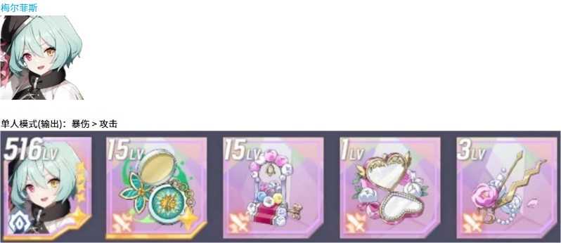 空灵诗篇不死型精灵配装攻略