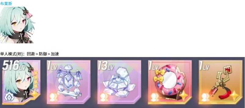 空灵诗篇不死型精灵配装攻略