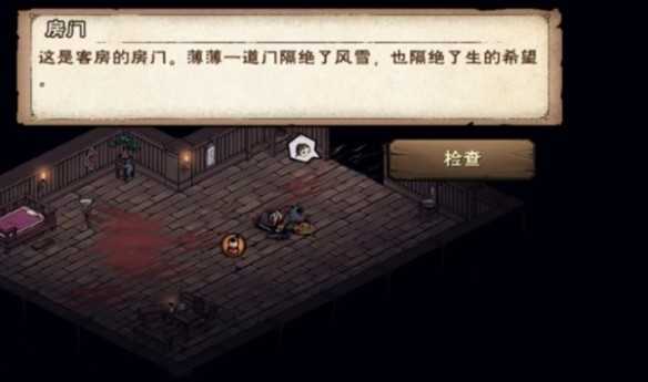 烟雨江湖商昊乾支线任务攻略