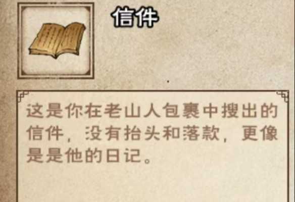烟雨江湖商昊乾支线任务攻略