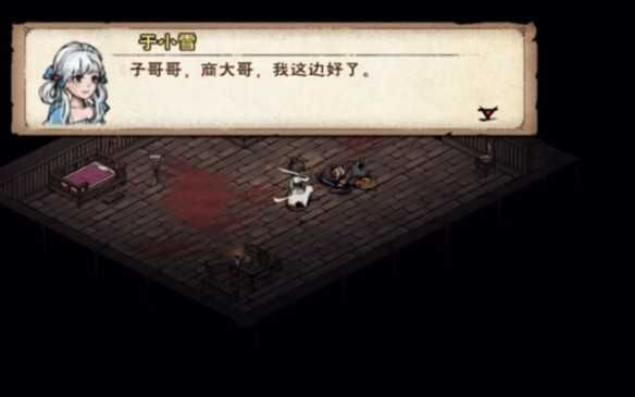 烟雨江湖商昊乾支线任务攻略