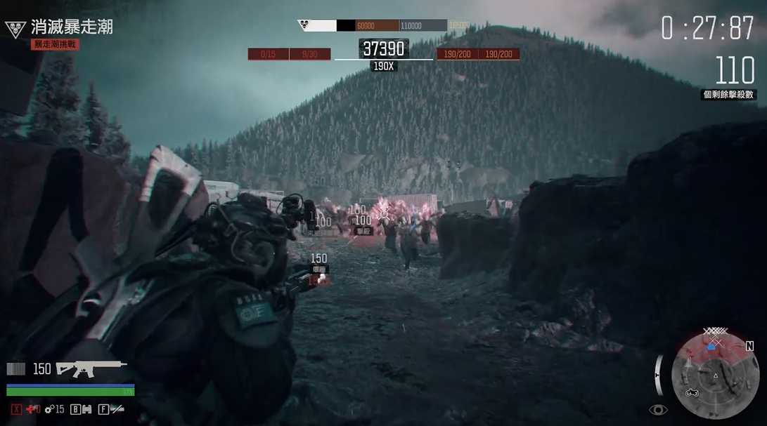 往日不再专注力是干什么的