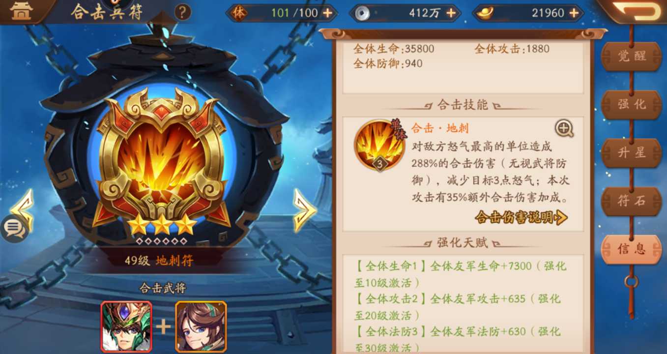 少年三国志2吴国后期怎么玩 少年三国志2吴国后期怎么玩