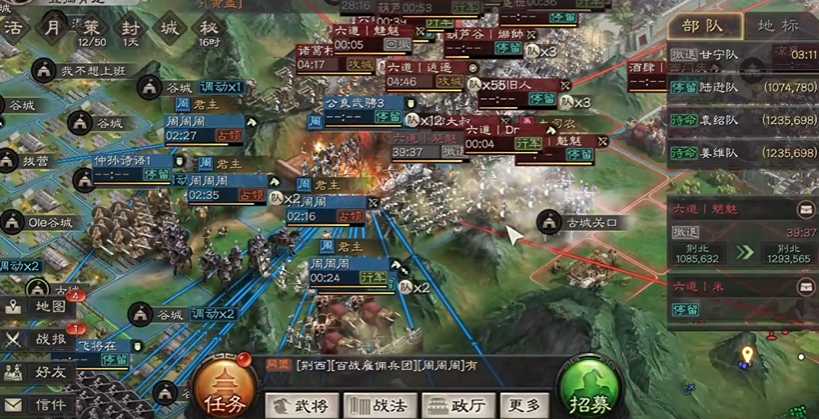 三国志战略版霸业需要什么条件