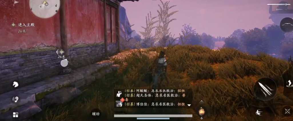 燕云十六声隐月山主殿怎么进