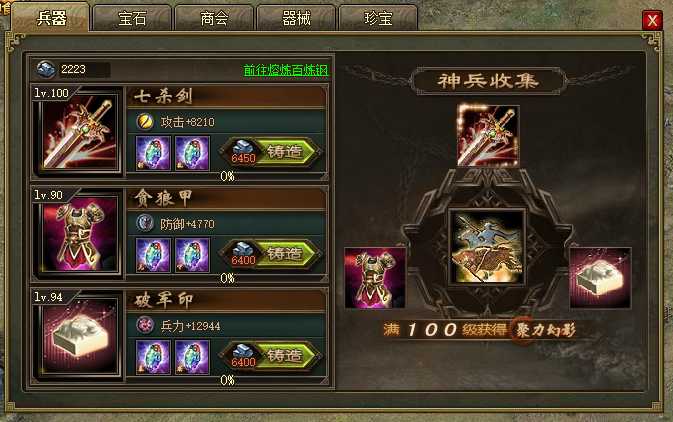 攻城掠地优先做什么紫御 攻城掠地优先做什么紫御