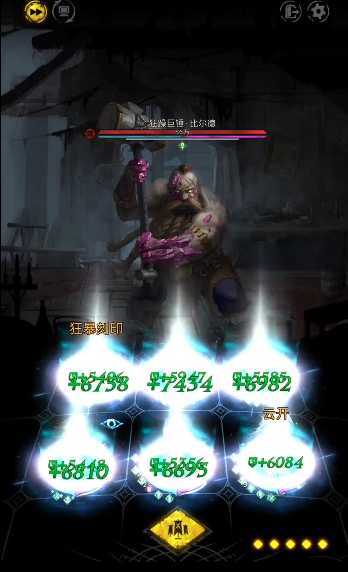 地下城堡3战争工坊怎么通关 地下城堡3战争工坊怎么通关