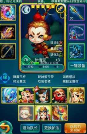 迷你西游什么金卡好 迷你西游什么金卡好