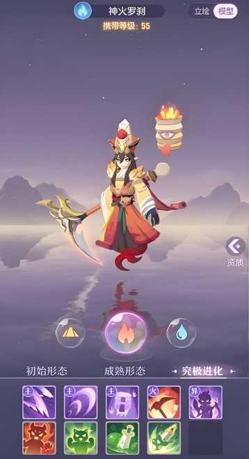 长安幻想55罗刹选什么属性