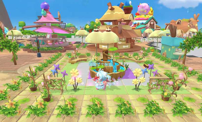 摩尔庄园怎么在小镇装扮