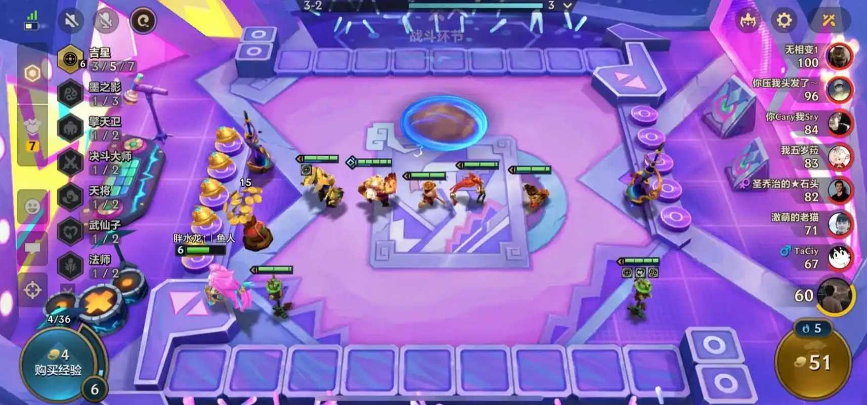 金铲铲之战怎么上10人口 金铲铲之战怎么上10人口