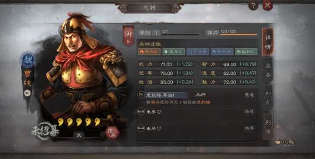 三国志战略版怎么得到虎豹骑