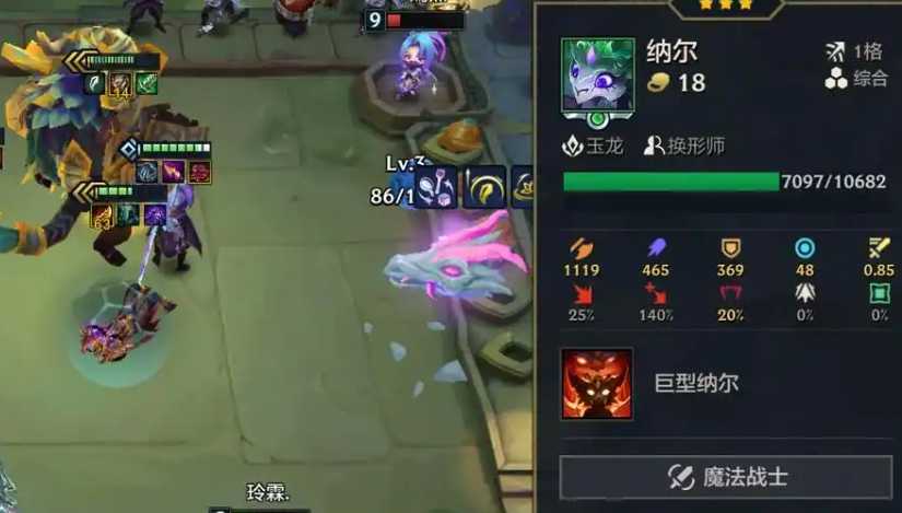 金铲铲之战天才黑客纳尔怎么玩