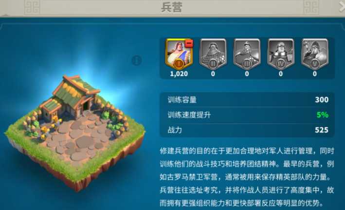 万国觉醒士兵怎么晋升 万国觉醒士兵怎么晋升