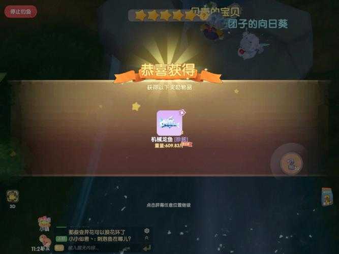 摩尔庄园手游怎么和朋友玩