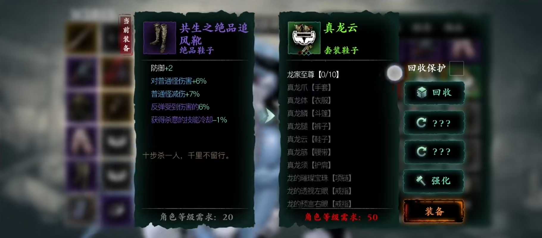 影之刃3绝影攻击怎么上去 影之刃3绝影攻击怎么上去