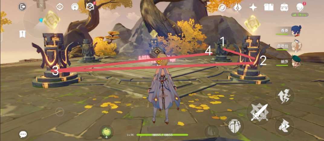 原神岩元素怎么点灯