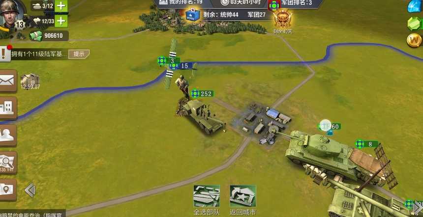 二战风云2怎么运送补给 二战风云2怎么运送补给