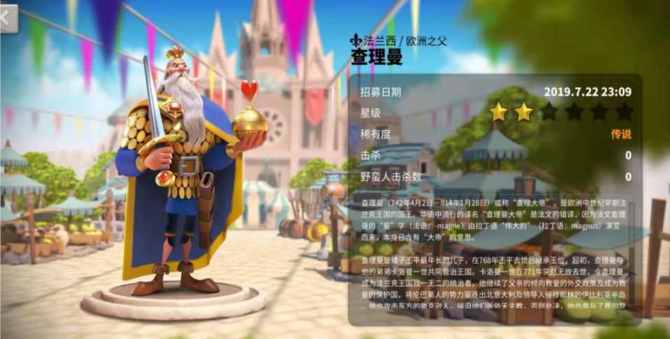 万国觉醒主将怎么切换