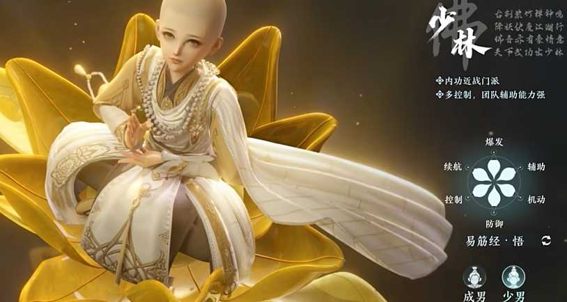 剑网三打本吃香的职业有哪些 剑网三打本吃香的职业有哪些