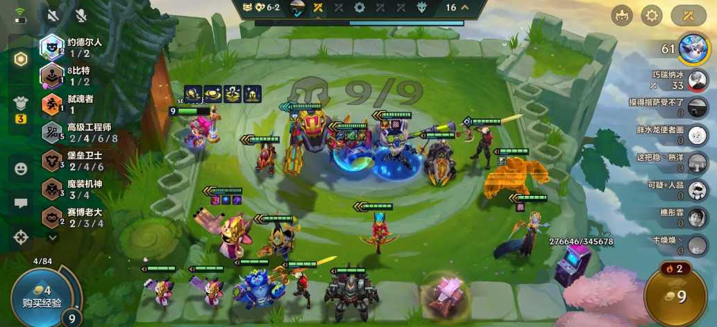 金铲铲之战新手速成阵容怎么玩 金铲铲之战新手速成阵容怎么玩